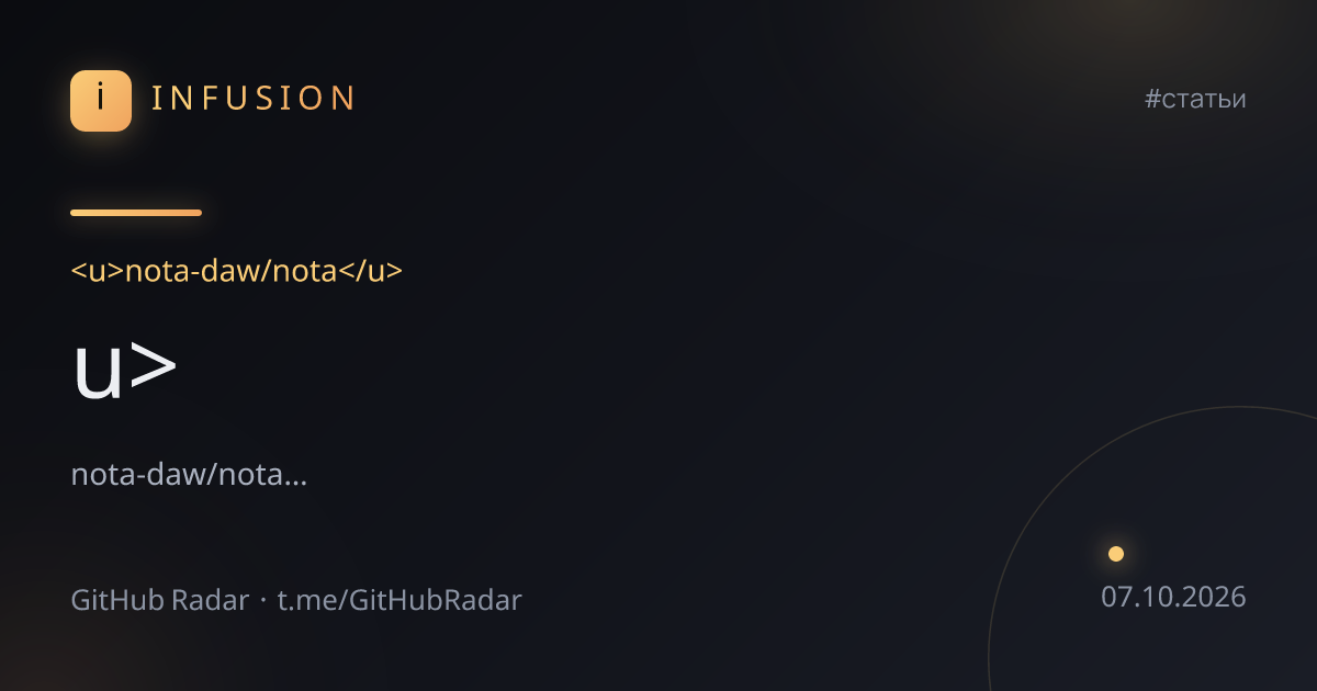 u>