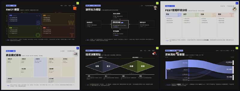 dashi-ppt-skill