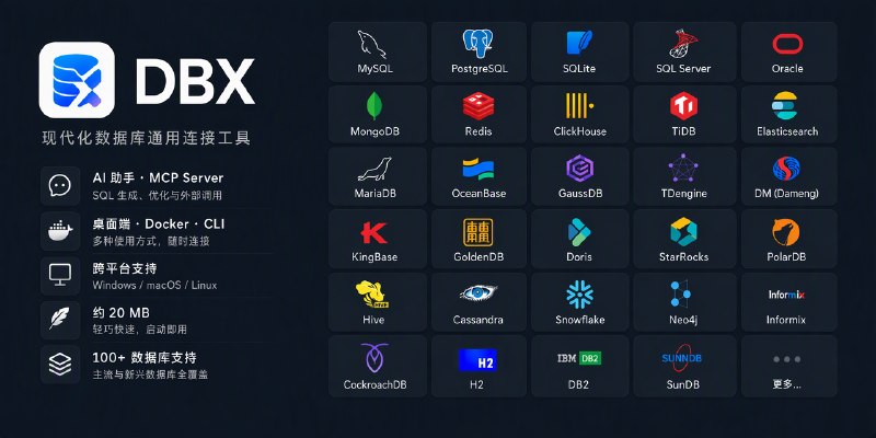 dbx