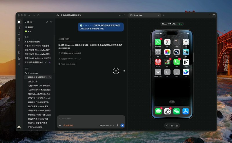 iPhone-use